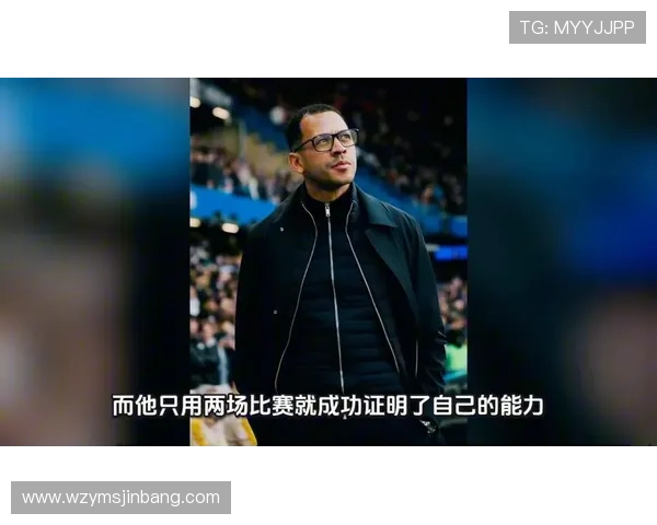 恩德里克隐身里昂三连败谁背锅